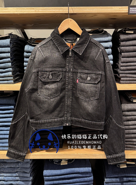 Levis李维斯专柜正品2025 女士拉链机车夹克牛仔外套0052J-0001
