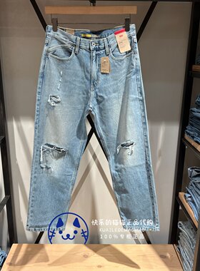 李维斯银标男士宽松破洞牛仔裤