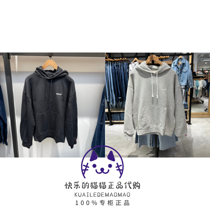 灰色情侣款李维斯宽松卫衣