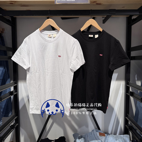 李维斯短袖T恤男士经典小logo