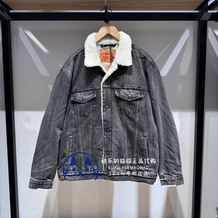 Levis李维斯专柜正品2025 男士宽松仿羊羔毛牛仔外套A5784-0001