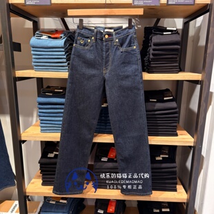 79078 马年限定女士宽松直筒牛仔裤 0066 2026CNY Levis李维斯正品
