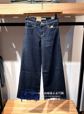 Levis李维斯专柜正品2025 女士318塑型宽松阔腿牛仔裤001PZ-0035