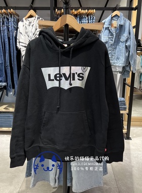 【特价】Levis李维斯专柜正品女士镭射logo连帽卫衣棉18487-0107