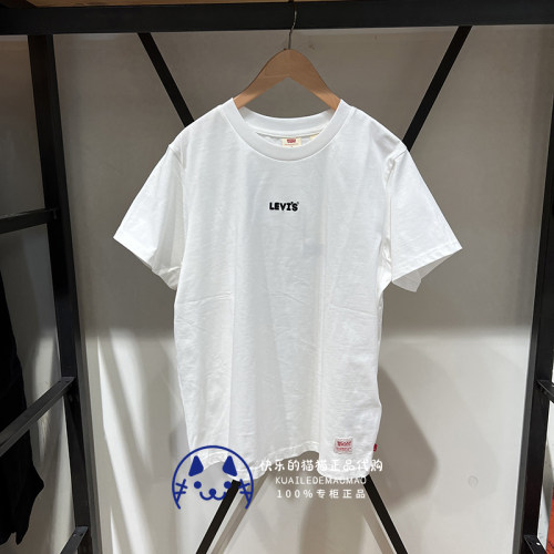 Levi's女士绣标logo纯棉短袖T恤