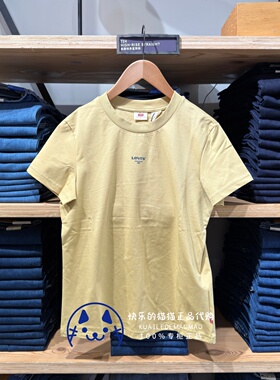 Levis李维斯专柜正品2026 女士美式休闲短袖T恤006QP-0000-0001