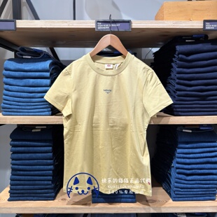 2026 0000 女士美式 T恤006QP 0001 休闲短袖 Levis李维斯专柜正品