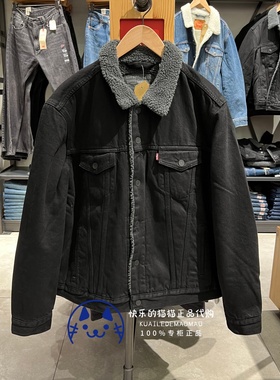 [特价]Levis李维斯专柜正品男士黑色仿羊羔毛牛仔外套16365-0054
