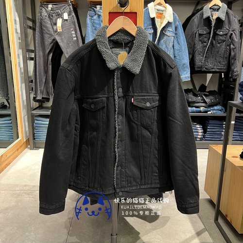 李维斯男黑色仿羊羔毛牛仔夹克