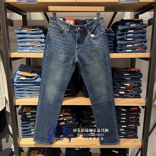 levis男士加绒511低腰修身牛仔裤