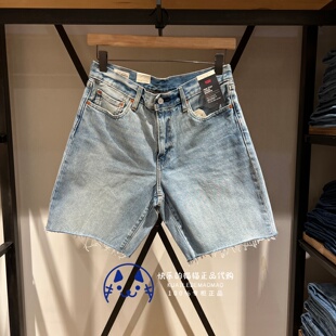 特价Levis李维斯专柜正品男士468宽松水洗毛边牛仔短裤A8461-0005