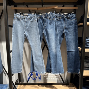 【特价】Levis李维斯专柜正品女士Wedgie高腰微喇牛仔裤A8710系列