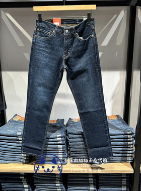 Levis李维斯专柜正品2024 男士加绒511低腰修身牛仔裤04511-6194