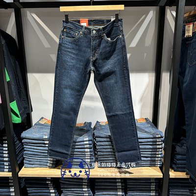 低腰男士修身加绒牛仔裤Levis