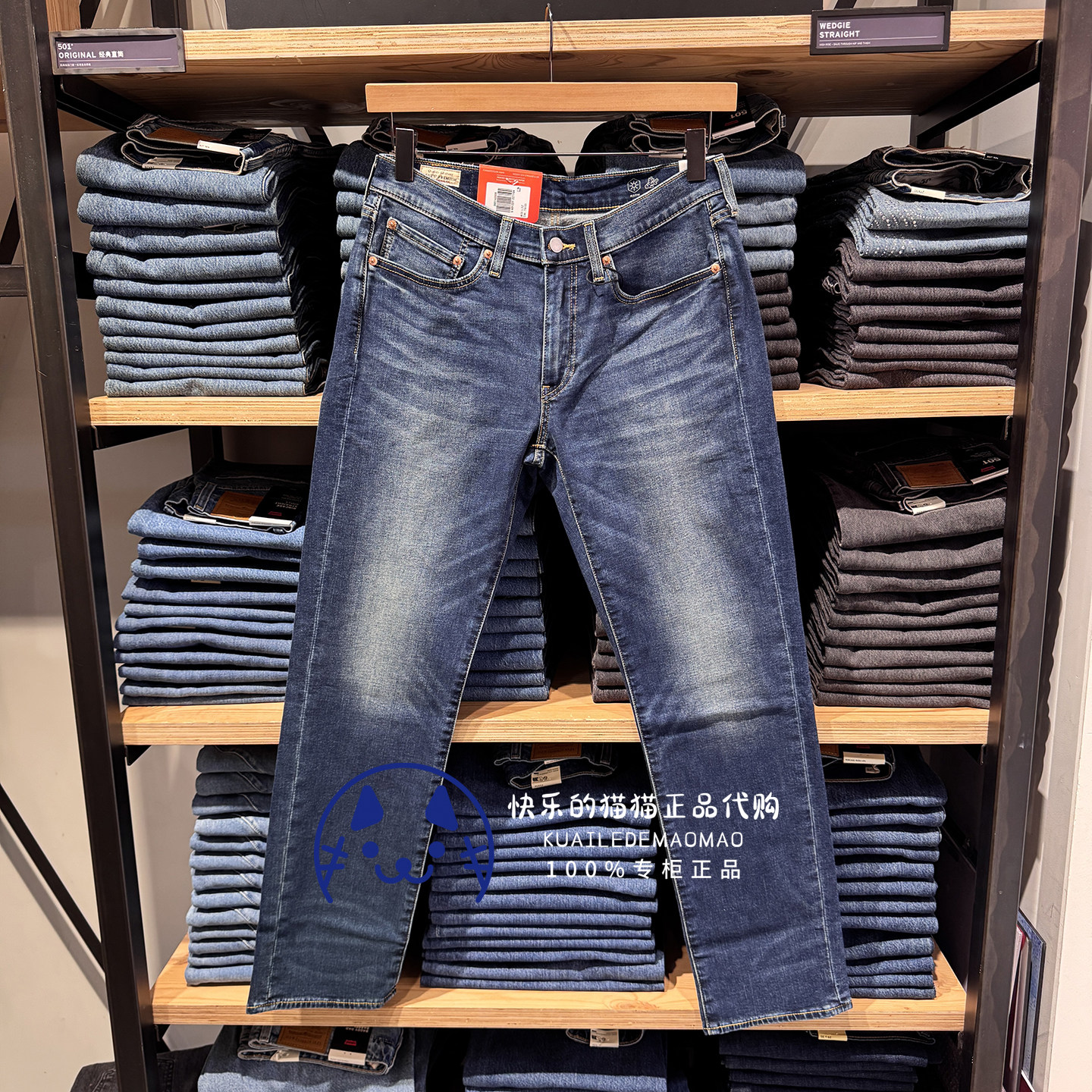 李维斯男士加绒低腰直筒牛仔裤