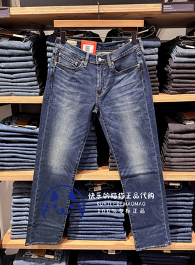 Levis李维斯专柜正品2025 男士加绒514低腰直筒牛仔裤00514-2009