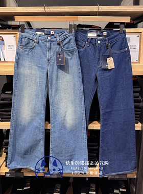Levis李维斯正品2025BlueTab女士CARVE宽松牛仔裤001LA-0000-0001