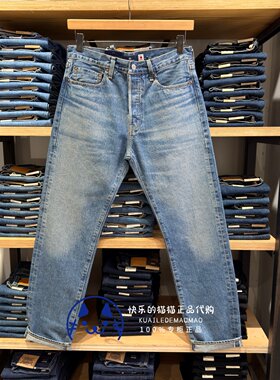 李维斯日产男士501直筒牛仔裤