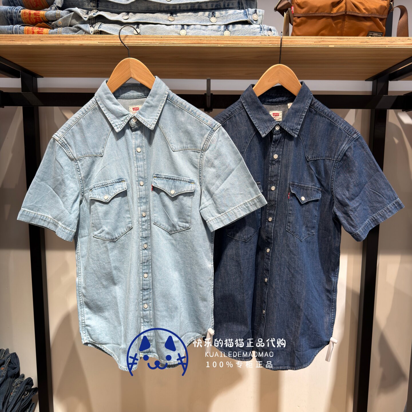 Levis李维斯专柜正品2026 男士经典短袖牛仔衬衫86626-0012-0014