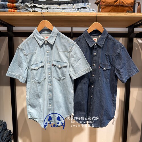 李维斯男士夏季短袖休闲牛仔衬衫