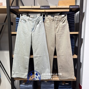 0067 Levis李维斯正品 A6081 女士Ribcage直筒微喇牛仔裤 0075 2026