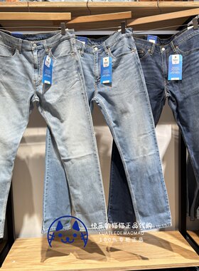 李维斯男士薄款宽松锥型牛仔裤