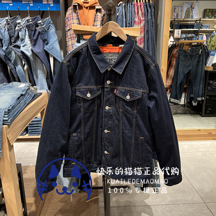 0001 可拆卸内胆牛仔羽绒服A3272 Levis李维斯专柜正品 男士