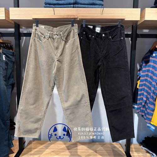 李维斯男士灯芯绒宽松阔腿休闲裤