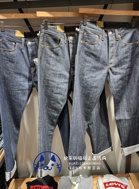 Levis李维斯正品 男士LVC 501日产未脱浆牛仔裤37501 44501 47501