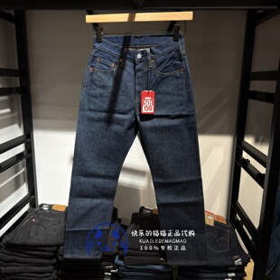 A6167 女士501牛仔裤 0002 150周年中文限定款 Levis李维斯专柜正品