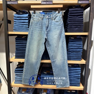 2026 29037 男士 568宽松阔腿牛仔裤 0152 薄款 Levis李维斯专柜正品
