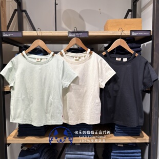 Levis李维斯正品2026 女士镂空短袖短款T恤0018G-0002-0003-0004