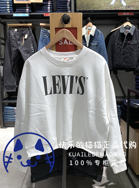 Levis李维斯专柜正品 女士logo印花短款加绒厚卫衣85283-0000