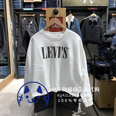 李维斯专柜正品2020女士logo