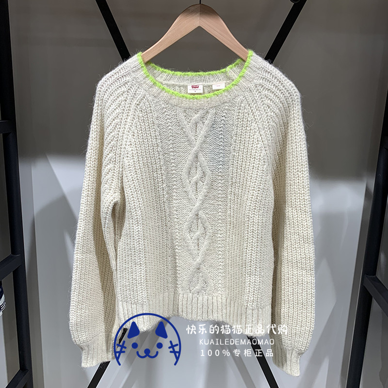 Levis李维斯专柜正品 刘雯同款女士宽松圆领针织毛衣69881-0000