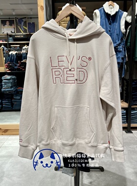 特价 Levis李维斯专柜正品先锋男士燕麦色刺绣连帽卫衣A2703-0000