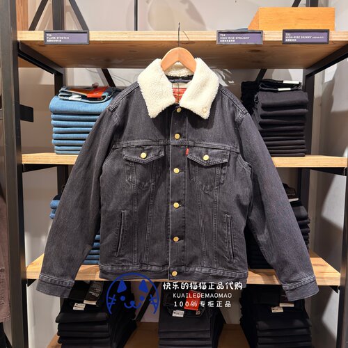 李维斯马年限定吴宇恒同款棉服