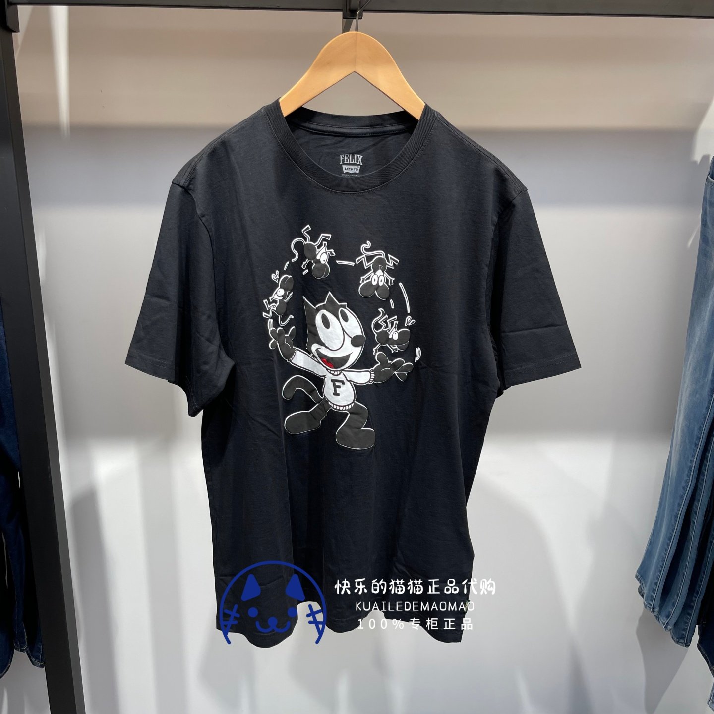 【特价】Levis李维斯正品菲力猫男士卡通印花短袖T恤A1248-0000