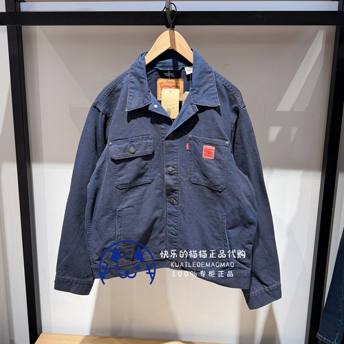 李维斯脏脏款工装风休闲外套男