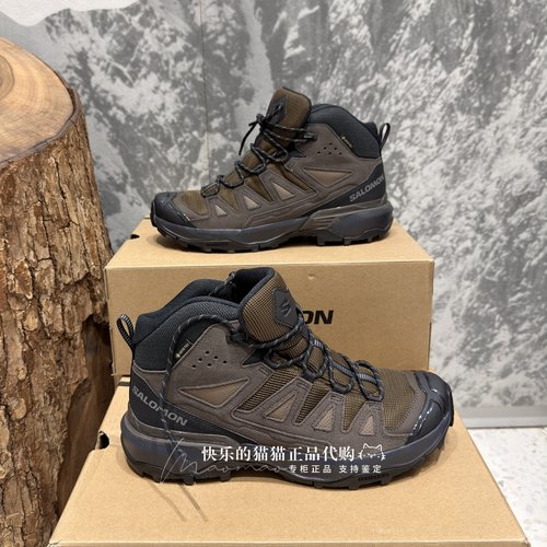 萨洛蒙防水中帮户外徒步休闲鞋