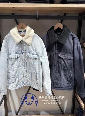 Levis李维斯专柜正品2024 男士毛领牛仔棉服外套0017B-0000 0001