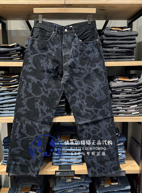 Levis李维斯专柜正品2025 BlueTab男士刺绣直筒牛仔裤001LN-0003