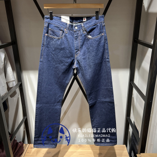 A5878 Levis李维斯专柜正品 日产505宽松直筒牛仔裤 2024 0000 男士