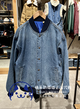 Levis李维斯专柜正品2024 男士双面穿立领牛仔夹克外套A1941-0000