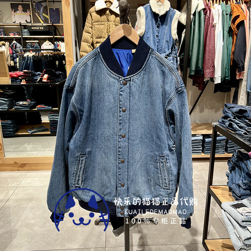 Levis李维斯专柜正品2024 男士双面穿立领牛仔夹克外套A1941-0000