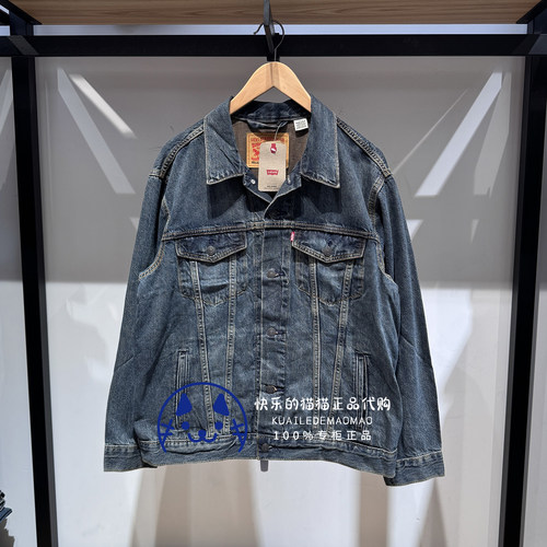 李维斯男士黄泥水洗做旧牛仔外套