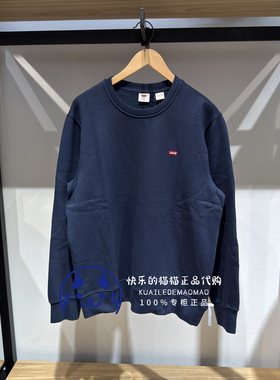 Levis李维斯专柜正品2025 男士藏青小logo加绒套头卫衣34257-0001