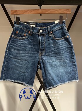 levis女士501宽松直筒牛仔短裤