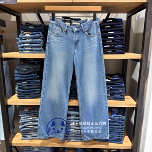Levis李维斯专柜正品2026 女士水洗低腰宽松直筒牛仔裤A5566-0063