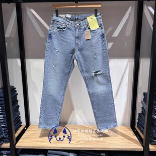 18181 Levis李维斯正品 破洞541宽松锥型弹力牛仔裤 男士 0813 2025